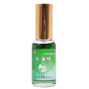 余良卿 号 风油精30ml 清凉止痒蚊虫叮咬晕车不适大瓶风油精喷雾