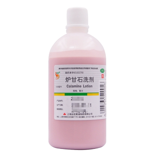 信龙 炉甘石洗剂 100ml 急性瘙痒性皮肤病 湿疹 痱子