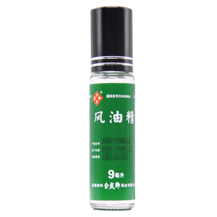 余良卿风油精大瓶 滚珠走珠风油精9ml 清凉止痒蚊虫叮咬头晕头痛