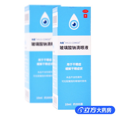 【海露】玻璃酸钠滴眼液0.1%*10ml*1支/盒干眼症