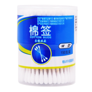 登胜棉签150支木质棉棒脱脂棉一次性棉签