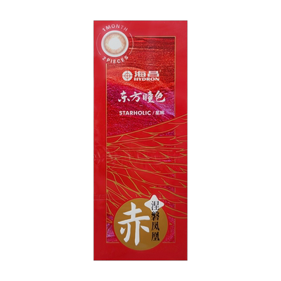 海昌东方瞳色美瞳月抛隐形眼镜近视眼镜2片月抛