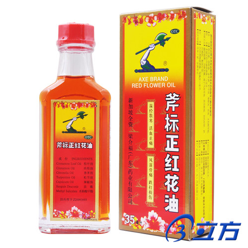 【梁介福】斧标正红花油35ml*1瓶/盒跌打损伤蚊虫叮咬风湿骨痛