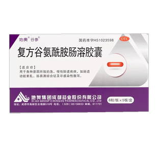 地奥谷参复方谷氨酰胺肠溶胶囊40粒慢性肠道疾病肠道功能紊乱腹泻