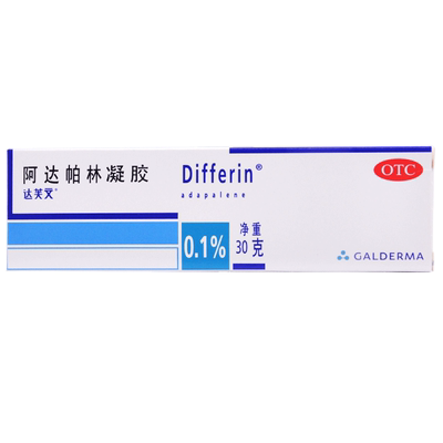 【达芙文】阿达帕林凝胶0.1%*30g*1支/盒痤疮丘疹粉刺