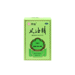 水仙牌风油精9ml大瓶 清凉止痒 止痛驱风 蚊虫叮咬