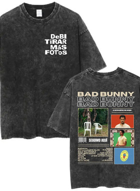 DTMF Debí Tirar Más Fotos Bad Bunny 2025 Album T-shirt
