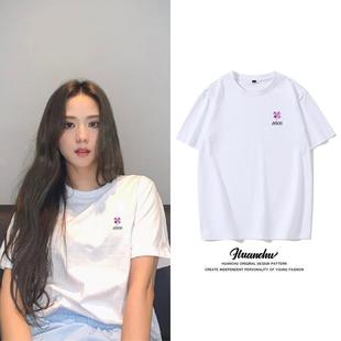 Blackpink金智秀jisoo同款纯棉短袖T恤kpop新款T恤女韩版打歌服女