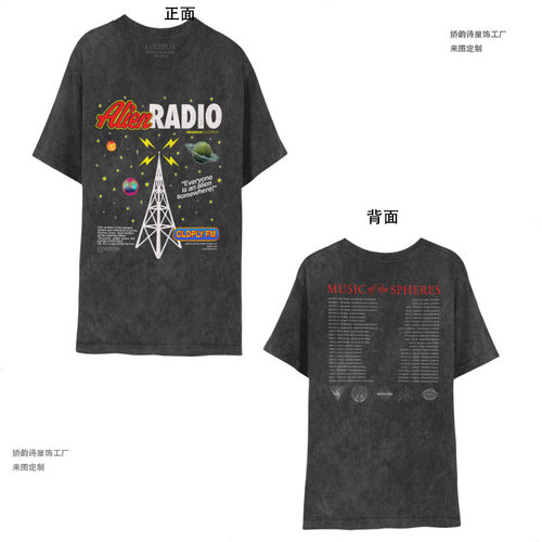 2025冷playALIENRadio音乐T恤