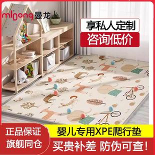 曼龙定制爬行垫加厚地垫xpe环保无味爬爬垫婴儿客厅家用垫可定制