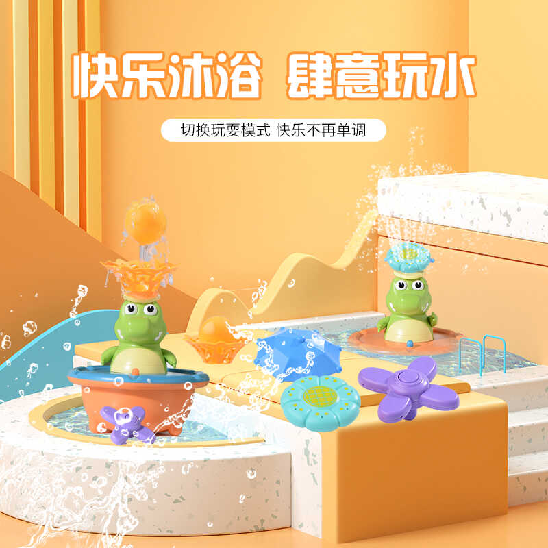 鳄鱼喷水玩具