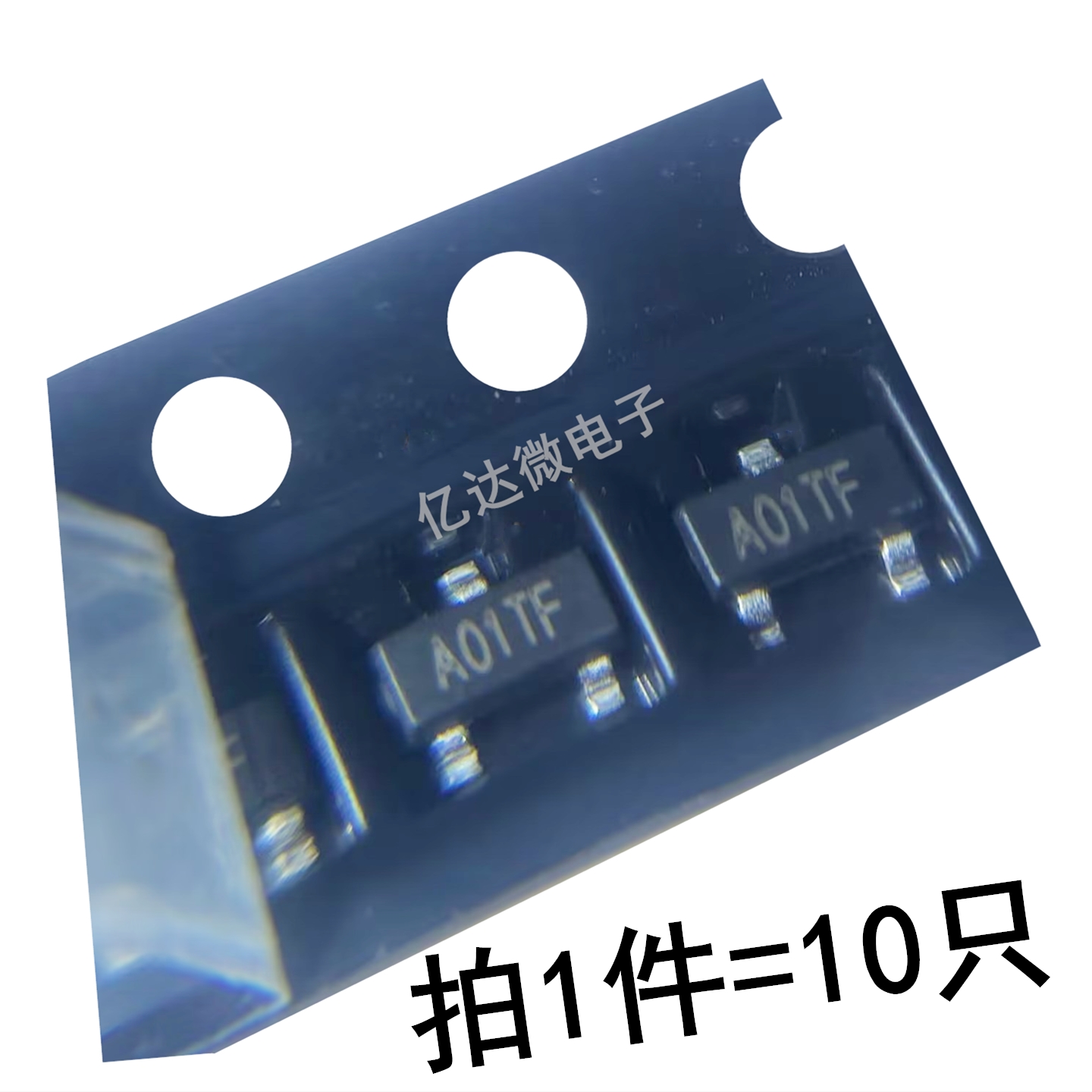 三极管芯片丝印打字MOS场效应管