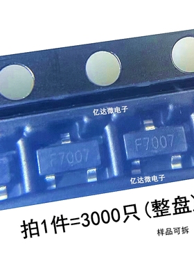 IRLML6401TRPBF 丝印F7007/1F7K贴片SOT-23 场效应管 P沟道三极管
