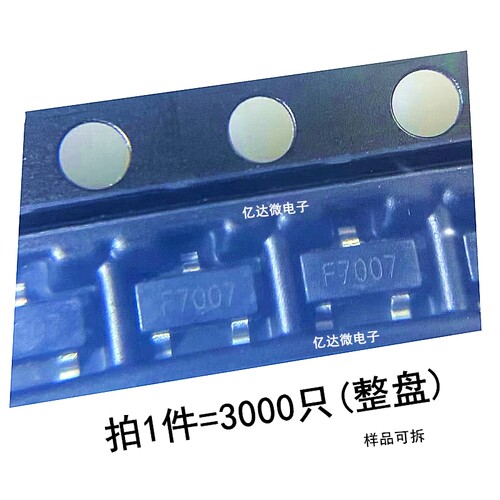 IRLML6401丝印F7007场效应管1F7K