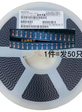 稳压二极管 BZV55-C6V8 原装NXP安世Nexperia贴片SOD-80C圆柱LL34