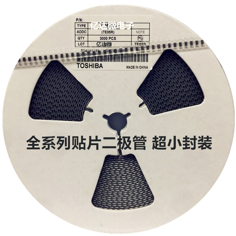 1盘3000只=48元 1N4007 A7 二极管 1N4007W SOD-123FL 贴片小体积