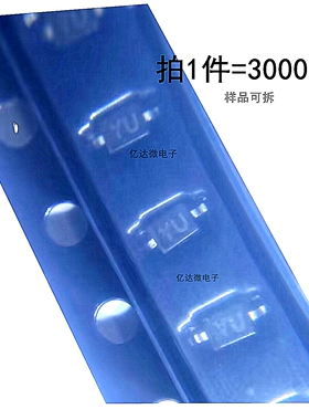 原装 CESD3V3D3 长晶二极管 丝印YU 贴片SOD-323封装 ESD保护3.3V