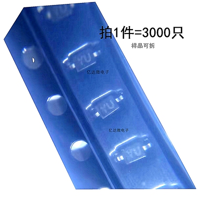 CESD3V3D3长晶二极管贴片SOD-323