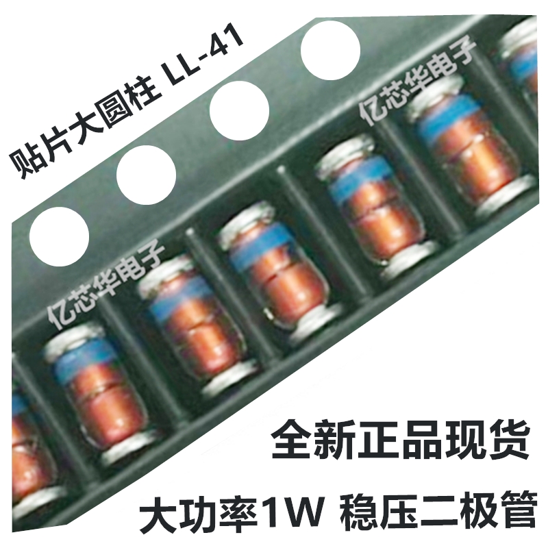 稳压二极管LL-4182V功率ST