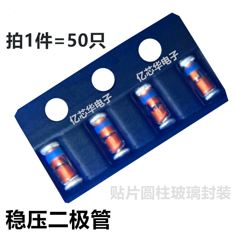 二极管BZT55C11-GS08贴片SOD-80