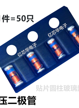 齐纳二极管 BZT55C11-GS08 贴片SOD-80封装 稳压11V 0.5W 可直拍