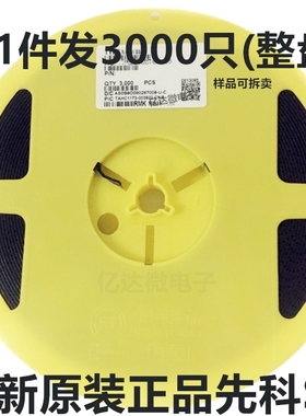 原装 MM3Z3B3 丝印DX 稳压二极管3.3V 高精度2% 0805 贴片SOD-323