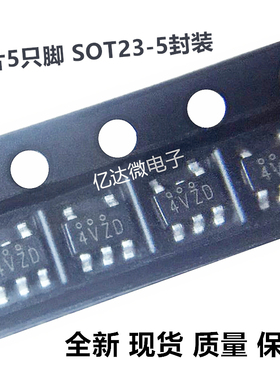 1件=3000只 LN1134A302MR 原装南麟  SOT23-5 4VZ* 稳压器 3V伏