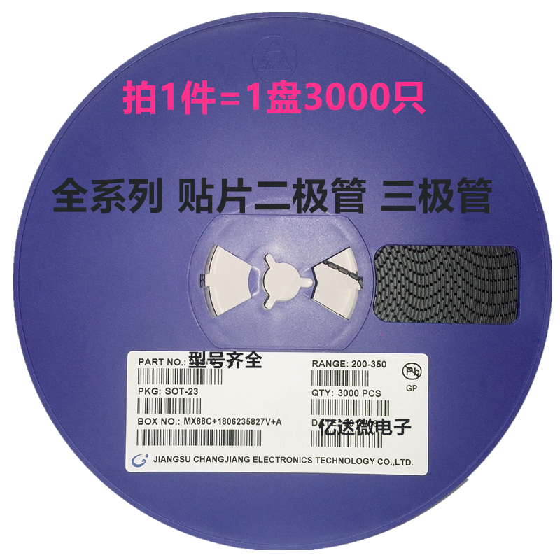 3000只=84元 RB520S-30 打字B 贴片肖特基二极管0603封装 SOD-523