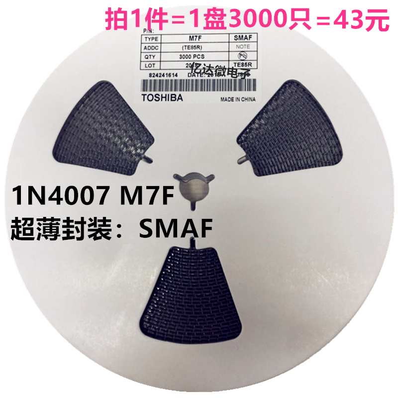 M7F1N4007F贴片SMAF封装二极管