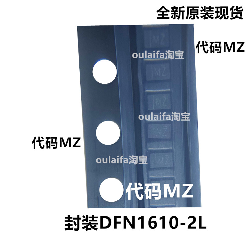 1件发10只 WS4.5DPX 芯片 WS4.5DPK 贴片 DFN1610-2L封装现货直拍
