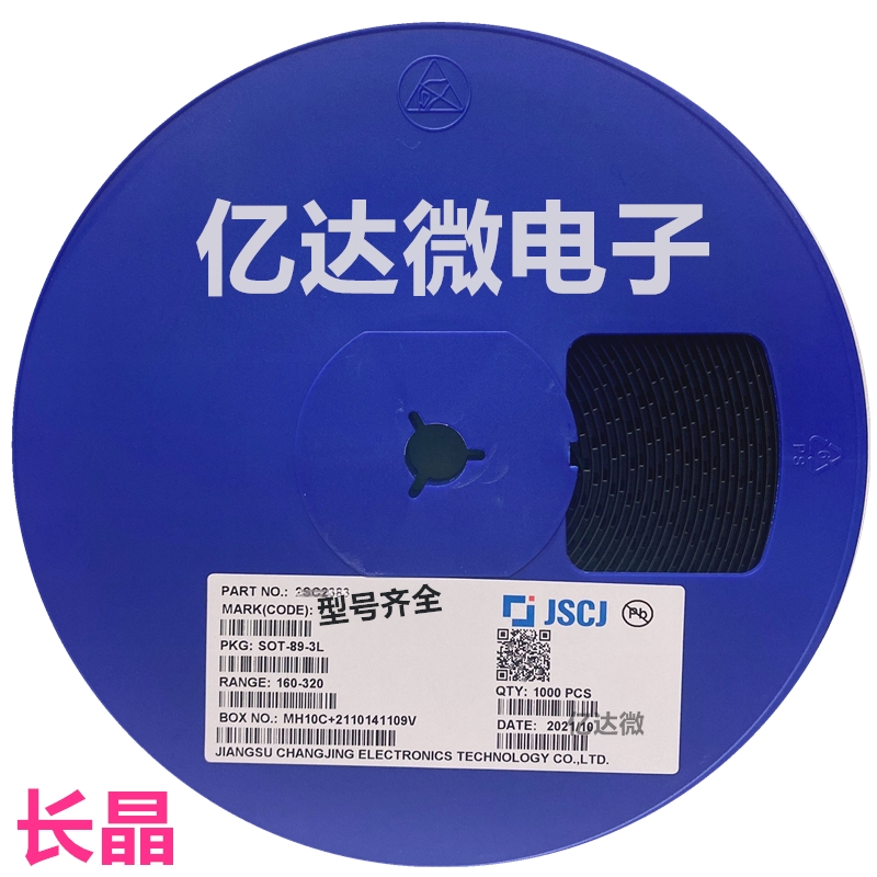 2SA1013丝印1013SOT-89原装