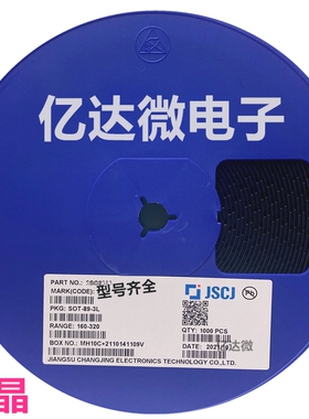 发1000只 2SD1616A 原装长晶 SOT-89-3L 丝印1616A贴片三极管芯片