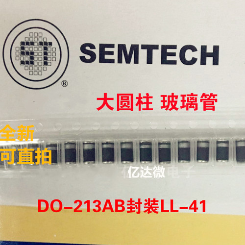 1件30只 SM4007 MELF 贴片黑色大圆柱体 LL4007  IN4007 DO-213AB