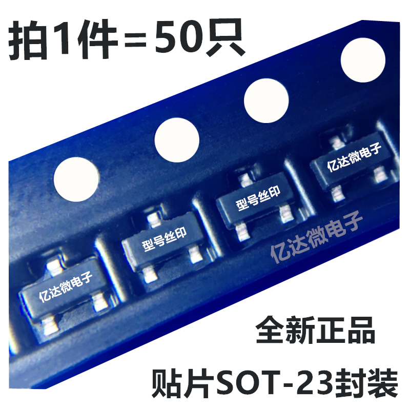 50只 MMBD4148CA/SE/CC 贴片SOT-23封装 二三极管 丝印D6/D4/D5