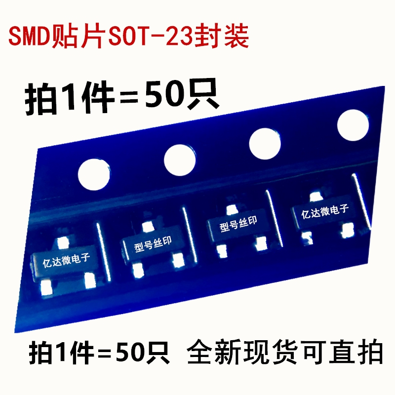 BS870-7-FSOT-23K72场效应管