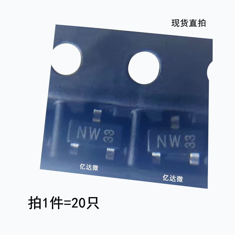 KRC231S-RTK/P贴片三极管打字NW