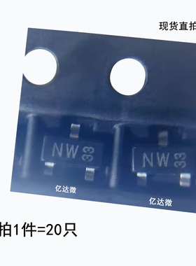 发20只 KRC231S-RTK/P 丝印NW 贴片三极管 SOT-23封装全新原装KEC