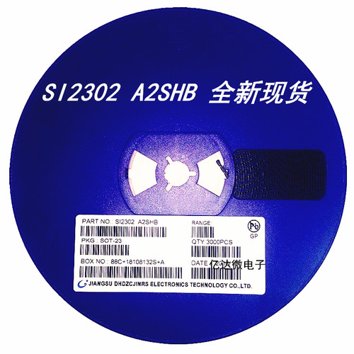 场效应管SI2302A2SHB2.8A20V