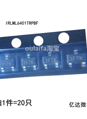 现货 IRLML6401TRPBF 贴片SOT-23 场效应管 丝印1F7K P沟道三极管