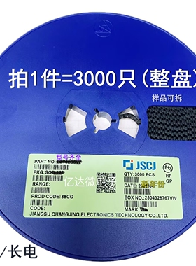 原装长电 1N4148WS T4 SOD-323 长晶 IN4148W SOD-123 贴片二极管