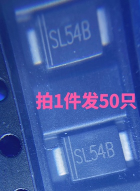SSL54BF 丝印SL54B 贴片SMBF超薄低压降肖特基二极管5A40V SS54BF
