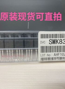 发10只 SMK830 场效应MOS管 SMK830F TO-220F塑封 4.5A 500V