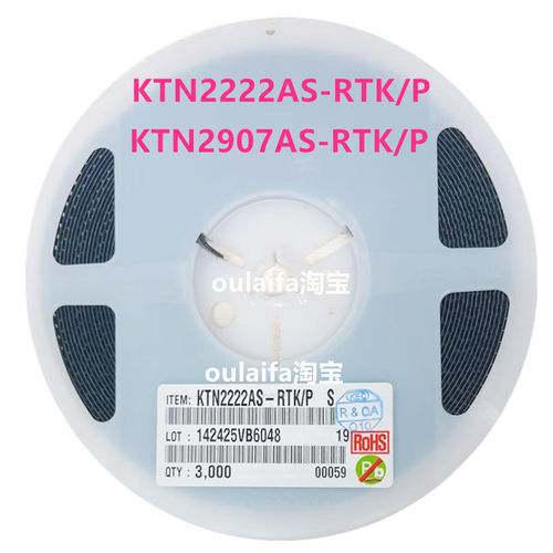 KEC原装KTN2222AS-RTK/P三极管