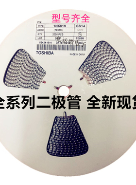 2000只=198元 1N5825 SS54 IN5825 DO-214AC 封装 SMA 贴片二极管