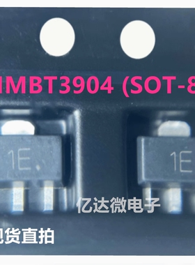 发50只三极管 MMBT3904 封装SOT-89 丝印1E贴片NPN晶体管40V200mA