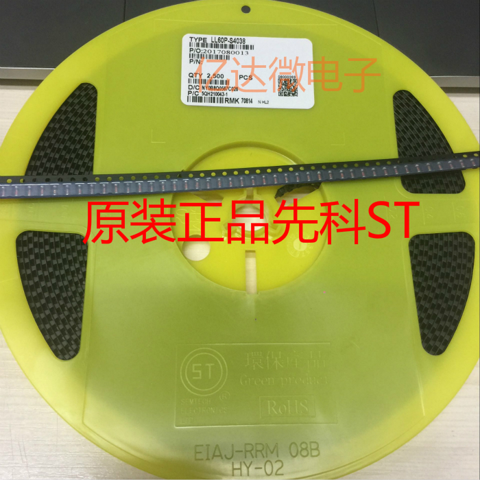 1盘2500只=138元 LL60P 贴片二极管 1N60P LL-34 SOD-80 IN60P ST