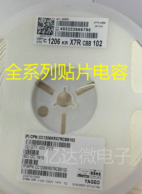 贴片电容 0603 4.7UF 16V 475K 10% 精度 国巨 YAGEO 1盘4K=40元