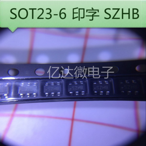 芯片 SOT23-6 打字 SZHB SOT-163  打字 丝印 印字 SZHB 代码全新