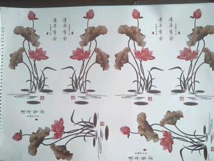 免漆正贴连年有余荷花衣柜植物山水转印贴纸玩具木制工艺品水移画