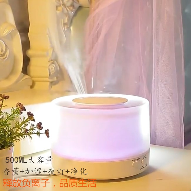 无印香薰机超声波酒店会所卧室精油香薰灯家用美容插电香薰加湿器